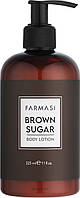 Лосьйон для тіла "Тростинний цукор" Farmasi Brown Sugar Body Lotion 325 мл