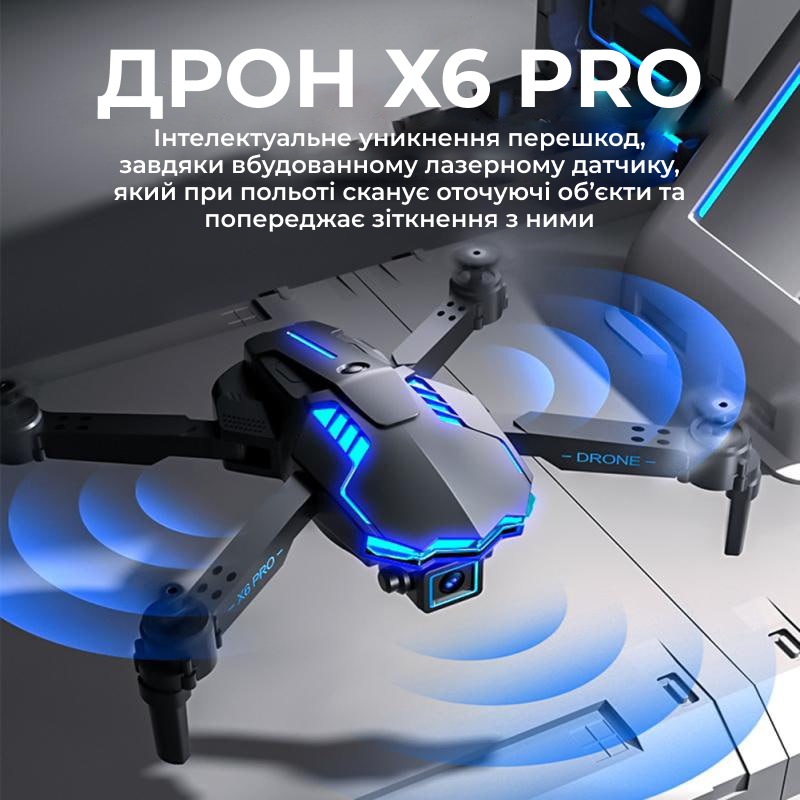 Детский Квадрокоптер X6 дрон с камерой для детей 4К HD FPV, до 100 м. 30 мин. полета + кейс( 1+1 аккумулятор) - фото 7 - id-p2202754664