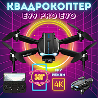 Квадрокоптер дрон з камерою E99 PRO EVO Mini drone Е99 ПРО, БК дв. до 150 м. 30 хв. (2 акумулятори)
