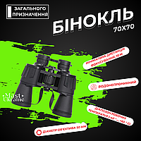 Бінокль 70х70 водонепроникний для спостереження полювання й рибалки зум 70-кратний BC-001