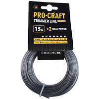 Леска с жилой квадрат Procraft 2мм 15м