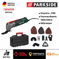 АКЦІЯ! новий реноватор з Німеччини Parkside PMFW 310/мультитул сетевой/резак/220В / мережевий / шліфмашинка