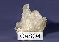 Кальцій сірчанокислий (сульфат кальцію) б/в чда фасування 25кг