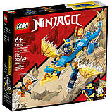 LEGO Ninjago 71760 Грозовий дракон ЕВО Джея, фото 3