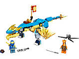 LEGO Ninjago 71760 Грозовий дракон ЕВО Джея, фото 4
