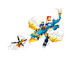 LEGO Ninjago 71760 Грозовий дракон ЕВО Джея, фото 5