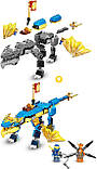 LEGO Ninjago 71760 Грозовий дракон ЕВО Джея, фото 6