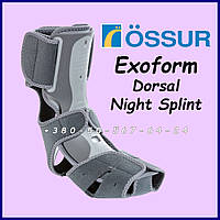 Регульована нічна шина Ossur Exoform Dorsal Night Splint