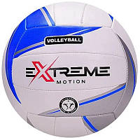 Мяч Волейбольный Extreme Motion