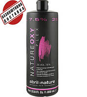 Окислитель Abril et Nature Color Oxydant 25 VOL 7,5 % 1000мл