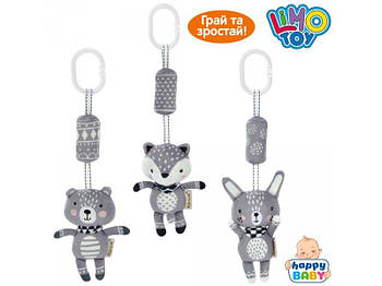 Дитяча Підвіска на коляску rat60 G-Rich