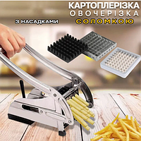 Прибор слайсер для шинковки картофеля фри, лучшее оборудование для картошки фри, картофелерезка для овощей