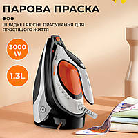 Утюг с парогенератором профессиональный SOKANY с керамическим покрытием для одежды 3000 Вт для дома