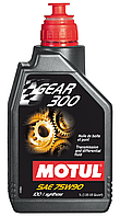 Трансмісійне масло Motul Gear 300 75W90. 1л