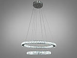 Світлодіодна люстра 7206-8W/580+400HR, фото 2