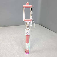 Б/У Селфи палка