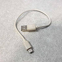 Компьютерные кабели, разъемы, переходники Б/У Кабель Micro USB короткий