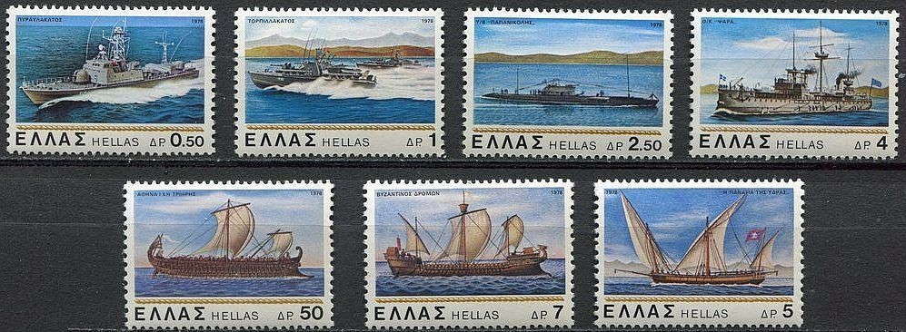 Греція 1978 - військово-морські сили - MNH XF
