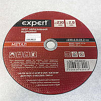 Пильный диск Б/У Круг отрезной Expert 230x2,0x22,2 мм