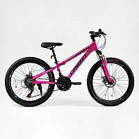 Велосипед спортивный Corso 24 CONCEPT 21 скорость 11 Pink (138254) GR, код: 8365682