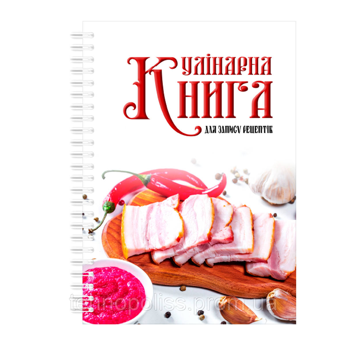 Кулінарна книга для запису рецептів на спіралі Кавун Нарізне сало A5 TO, код: 8194360