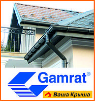 Gamrat (Гамрат) - кращий пластиковий водостік!