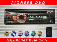 Автомагнітола з диском Pioneer Deh-8300 DVD/CD/USB/AUX/FM