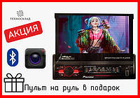 Автомагнітола Pioneer 7120 1 DIN 7"