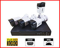 Комплект системы видеонаблюдения 4 камеры PRO VISION UKC KIT 1080p, 2Мп, ночное видение, мобильное приложение