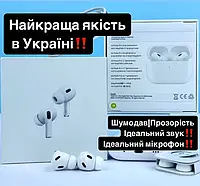 AirPods Pro 2 Lux 1:1 | шумодав | навушники apple