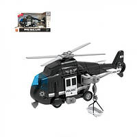 Вертолет игровой WY750C 28 см