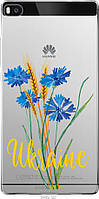 Силиконовый чехол Endorphone Huawei Ascend P8 Ukraine v2 Multicolor (5445u-123-26985) GT, код: 7776322