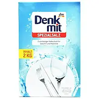 Соль для посудомоечных машин Denkmit Spezialsalz