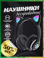 Bluetooth наушники с кошачьими ушками беспроводные с aux Наушники cat со светящимися ушками черного цвета mlln