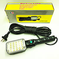 Инспекционный свет автомобильная светодиодная 25LED лампа для СТО переноска кабель 10м с магнитом и крючком