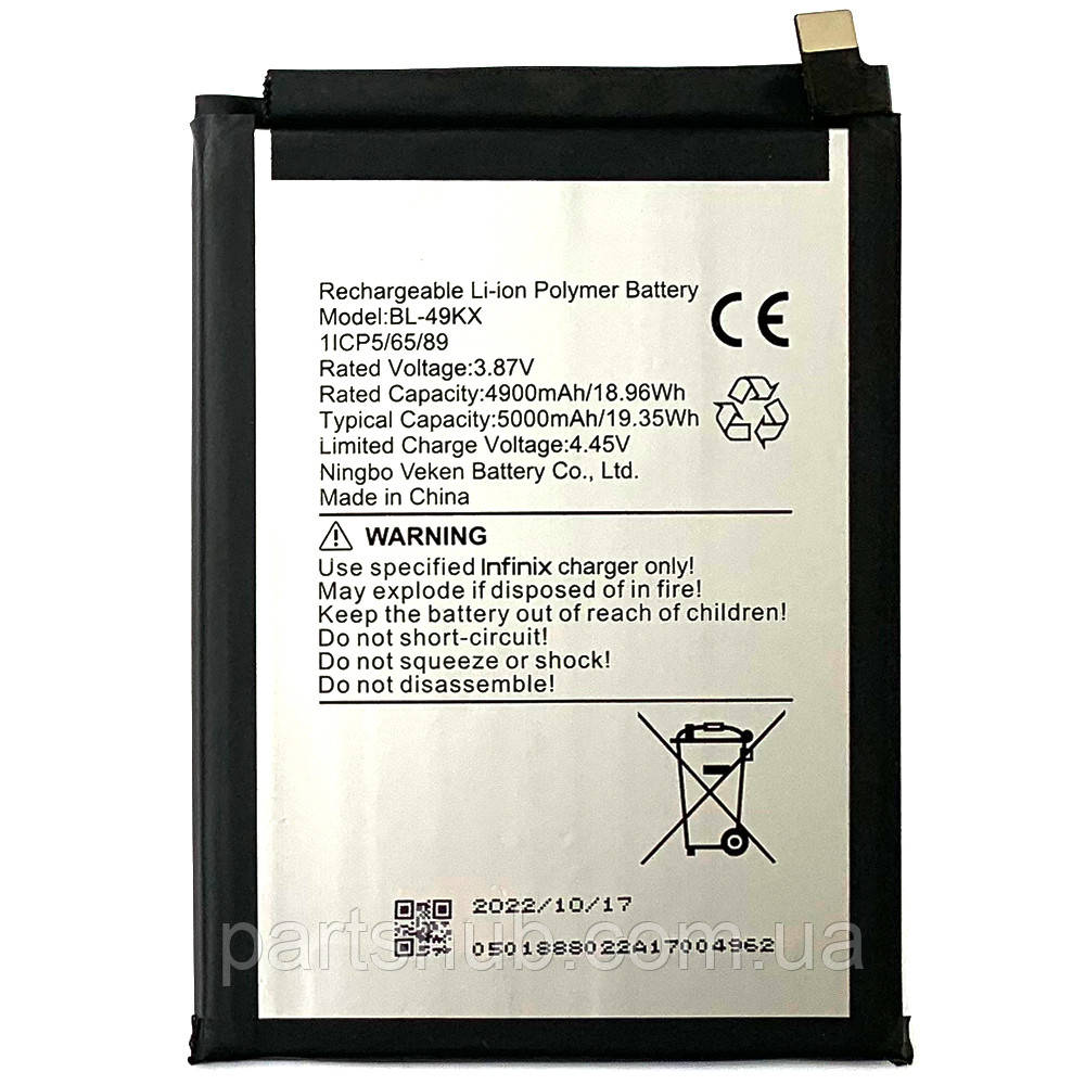 Батарея (акумулятор) Infinix BL-49KX Note 11, Note 12, Note 12 2023 (оригінал Китай 5000 mAh)