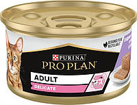 Purina Pro Plan Veterinary Diets Delicate паштет с индейкой для кошек с чувствительным пищеварением 85 г