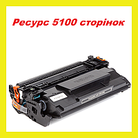 Картридж для принтера Canon i-SENSYS LBP325x - купити недорого на Prom ...