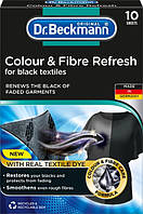Салфетки для обновления черного цвета ткани Dr. Beckmann 4008455558615 10 шт Отличное качество
