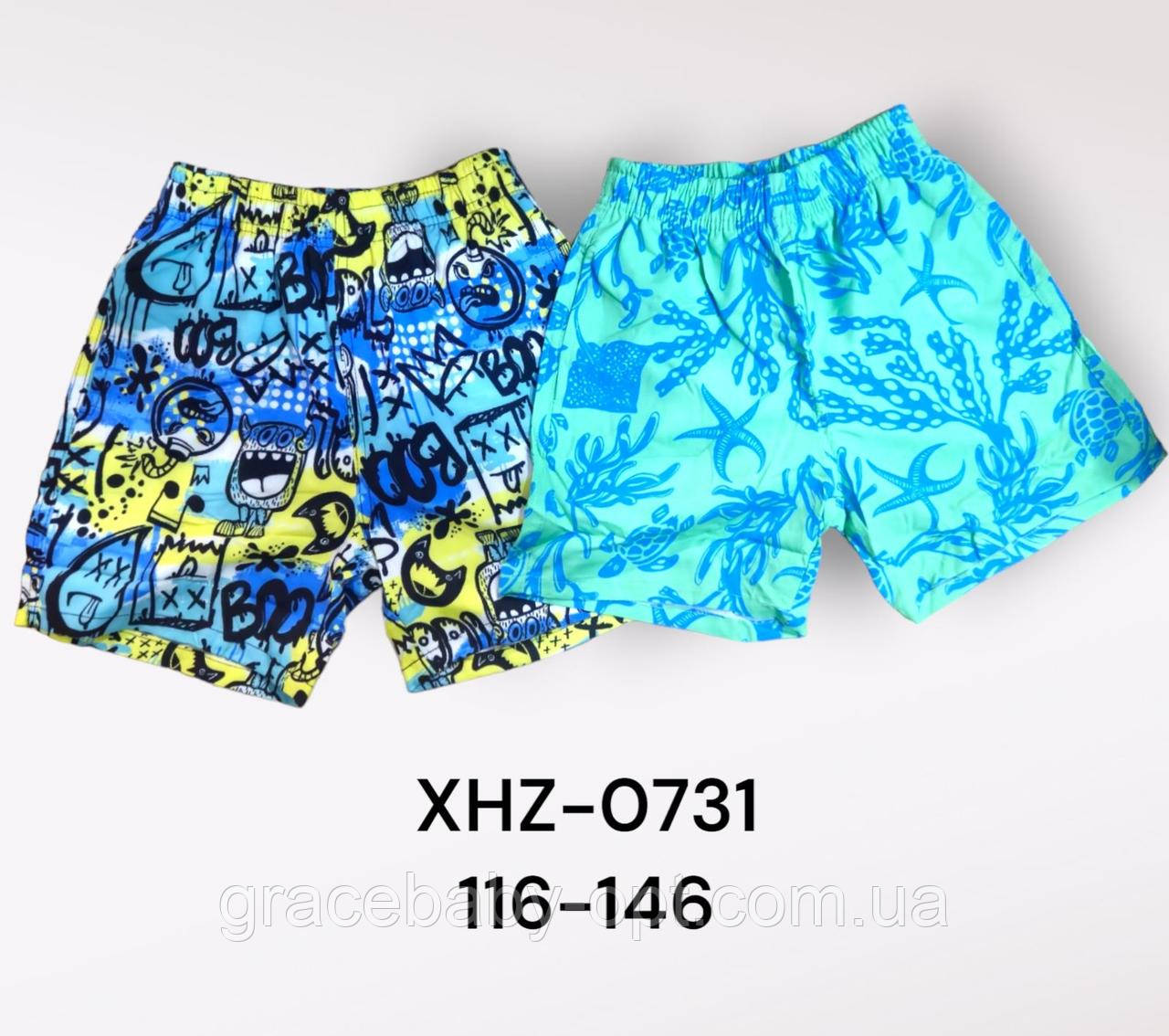 Шорти балоневі для хлопчика оптом, Active Sports, 116-146 см, № XHZ-0731