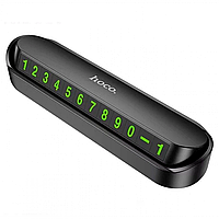 Автотабличка DPH01, HOCO, Арт.52774