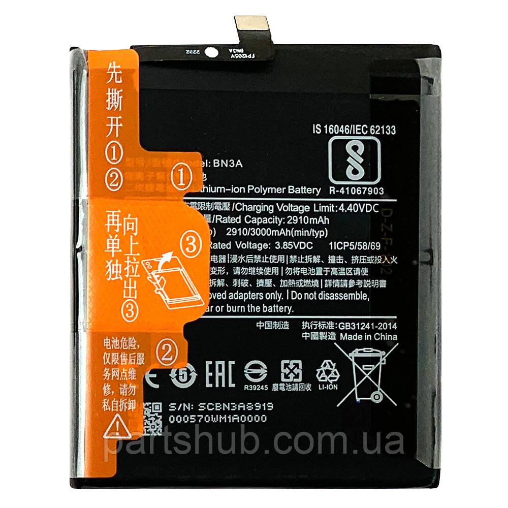 Батарея (акумулятор) Xiaomi BN3A оригінал Китай Redmi Go 3000 mAh M1903C3GG, M1903C3GH, M1903C3GI