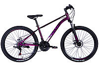 Велосипед сталь 26" SPACE NEPTUNE (035) AM DD трещотка рама-15" фиолетовый 2024 подножка