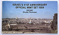 Израиль официальный набор из 5 монет 1989 года: 41-я годовщина Независимости. Банковская упаковка
