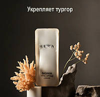 HERA Signia Vital Lifting Cream 1ml, Крем антивіковий із ліфтинг-ефектом