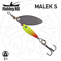Блесна вертушка Fishing ROI Malek S 5gr 68 "Sp"