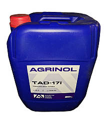 Трансмісійна олива ТАД-17і Агрінол, кан 20л