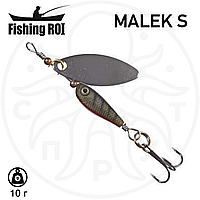 Блесна вертушка Fishing ROI Malek S 10gr 001А "Sp"