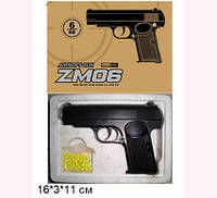 Детский пистолет CYMA ZM06 металл+пластик с пульками Черный