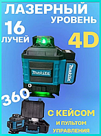 Лазерный уровень с зеленым лучом Makita 4D Самый точный лазерный уровень Нивелир 360 градусов 24V 5Ah